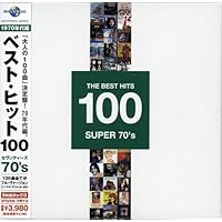 Amazon.co.jp: ベスト80'S 100: ミュージック